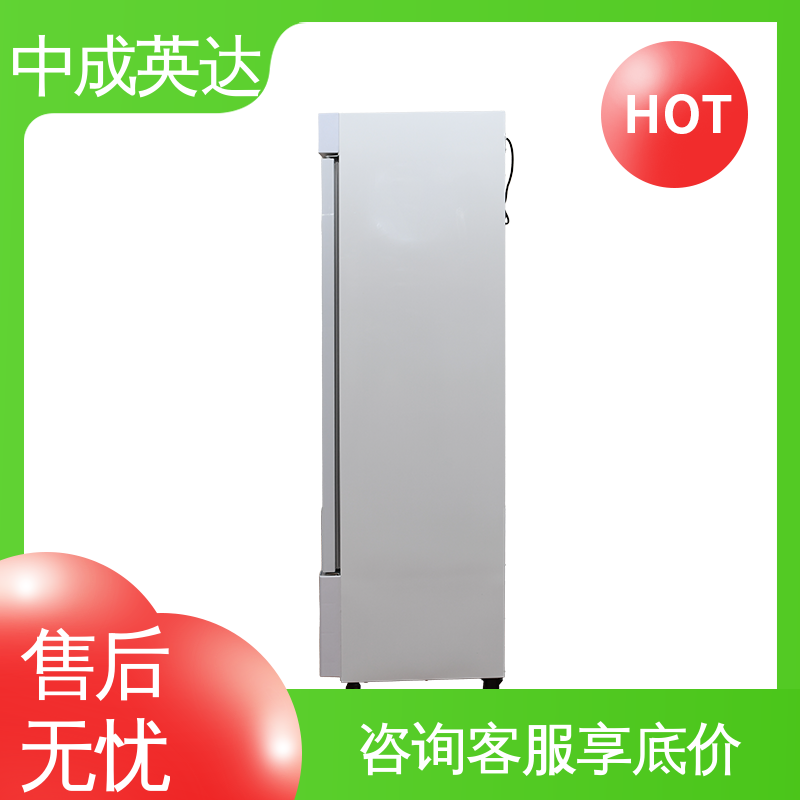 规格齐全 恒温箱 生物工程危险品冷藏柜 中成英达