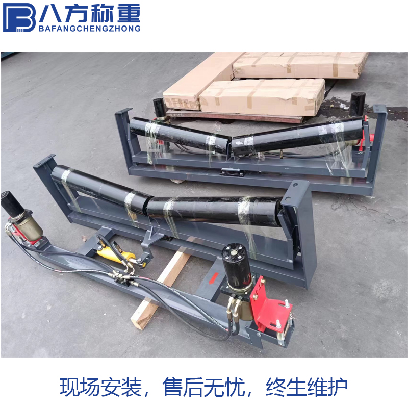 八方称重 皮带输送机液压自动纠偏装置 无源纠偏器生产厂家 上下调偏