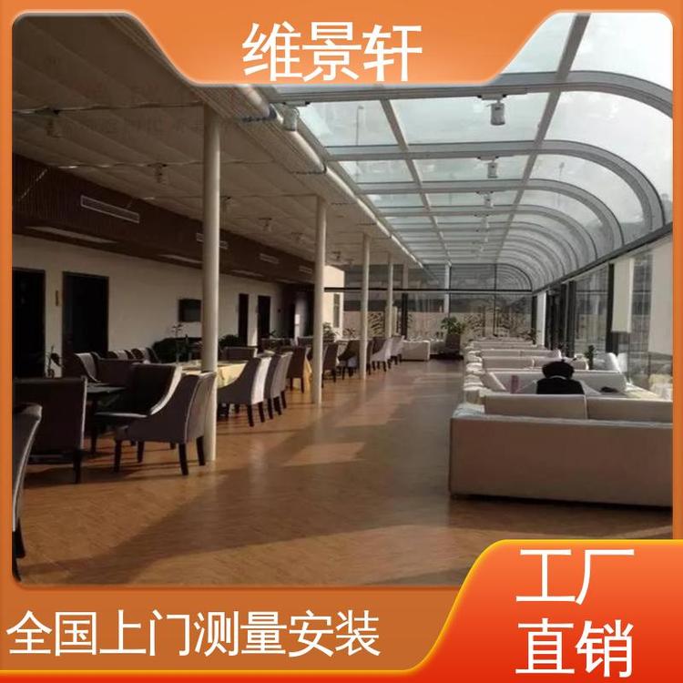 维景轩 顶部电动遮阳帘 免费测量 户外折叠天棚帘 遥控系统