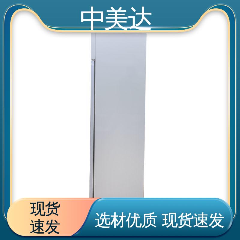生物实验室专用 YC-260药品冷藏柜 生产厂家 展示管理储存柜 中美达