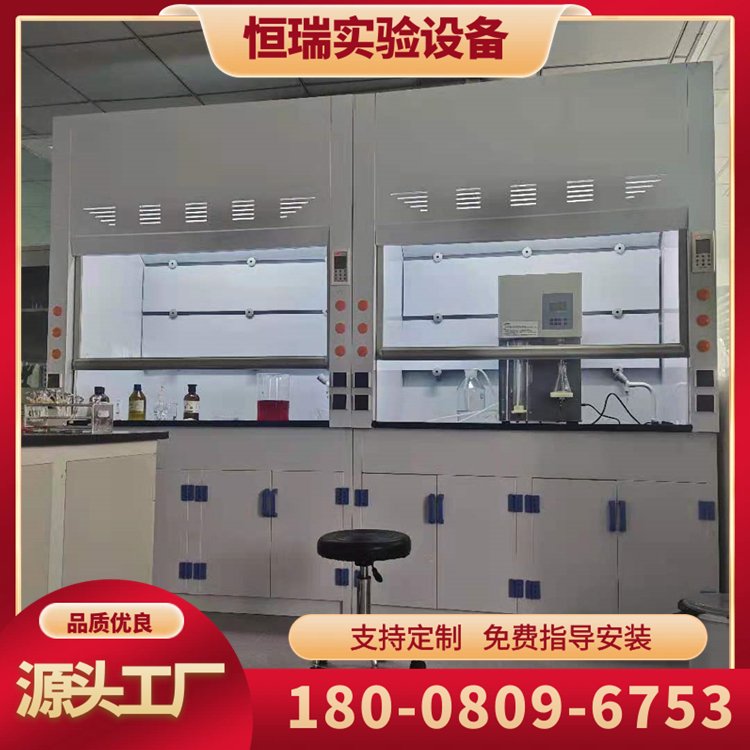 恒瑞PP通风柜定制生产 器皿柜厂家批发 易清洗，耐氧化，表面光洁性好