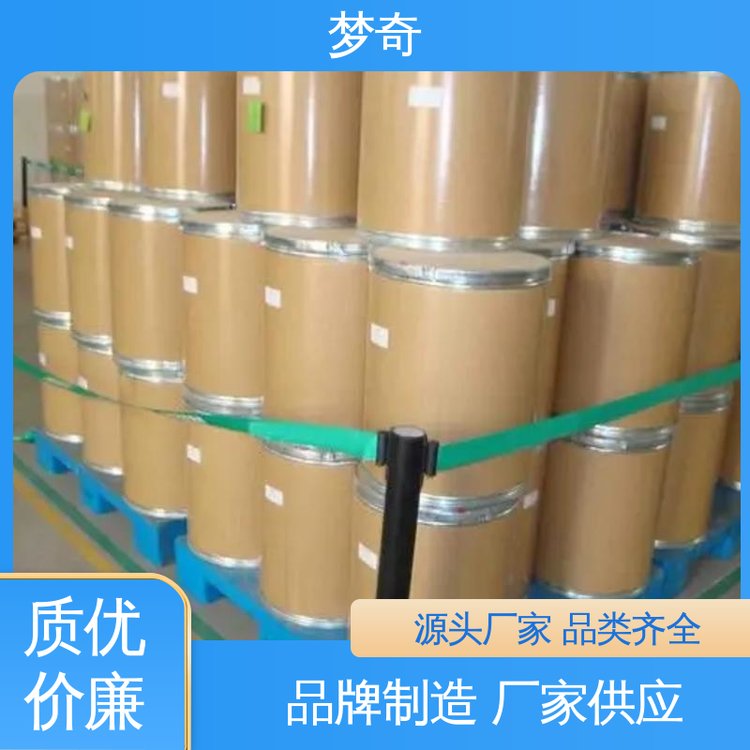 梦奇 售后服务完善 氨基硫脲厂家 合成树脂添加剂