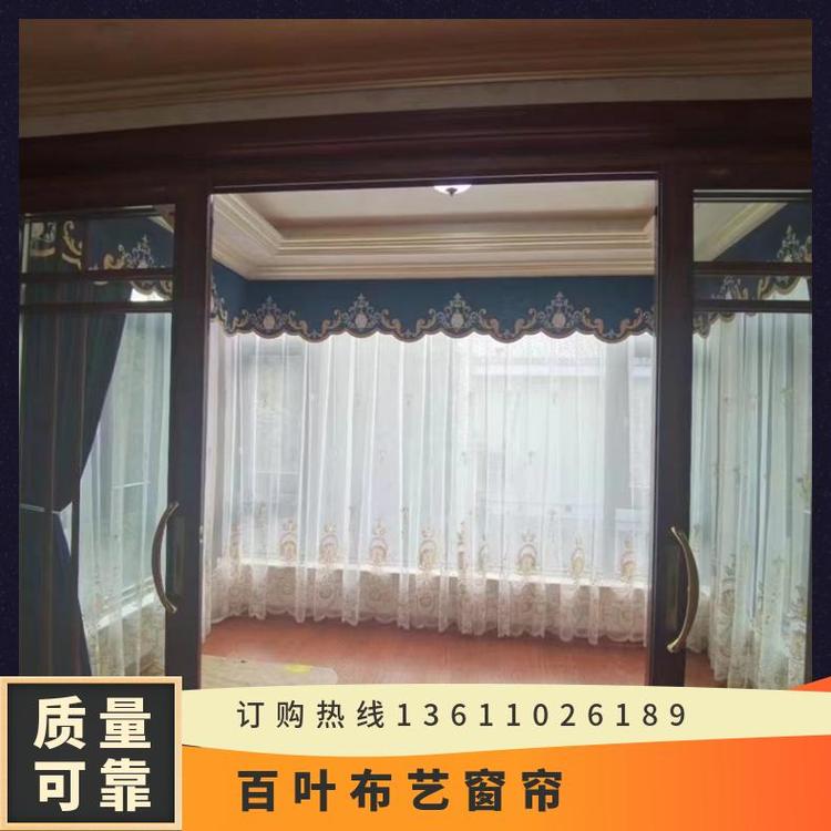 北京附近百叶布艺窗帘 可提供设计方案 多种颜色可选 简奢布艺