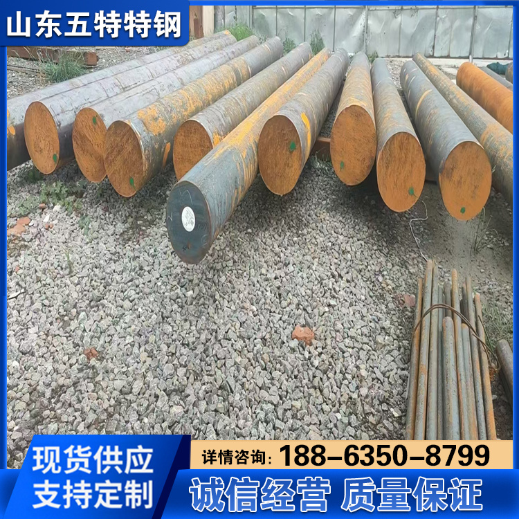 30MnCrTi4钢棒 30MNCrTi4圆钢 圆棒 合金结构钢材