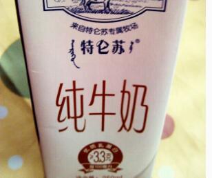 特仑苏牛奶