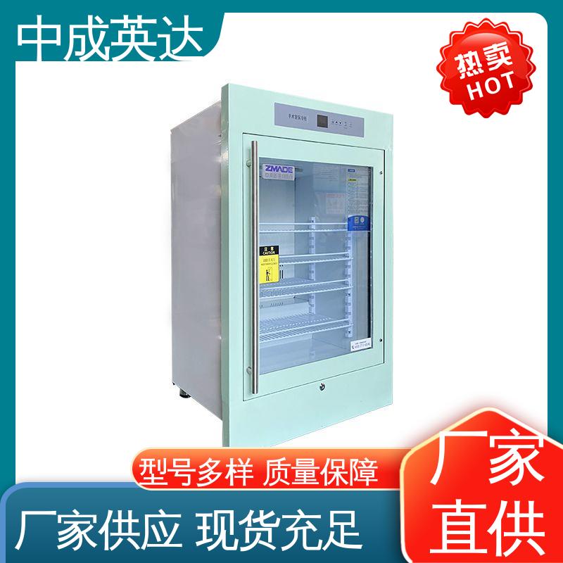 中成英达 2-48°C恒|温柜 手术室保温柜 可定制化 0-100℃嵌入式