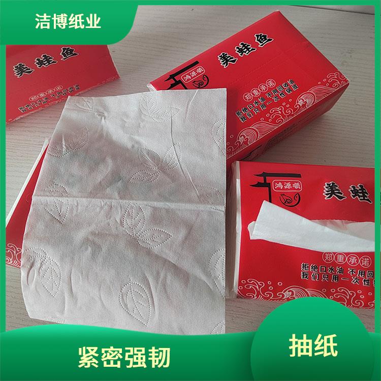 抽纸厂家 湿水不易破 供货商超 洁博纸业 支持定制多种尺寸