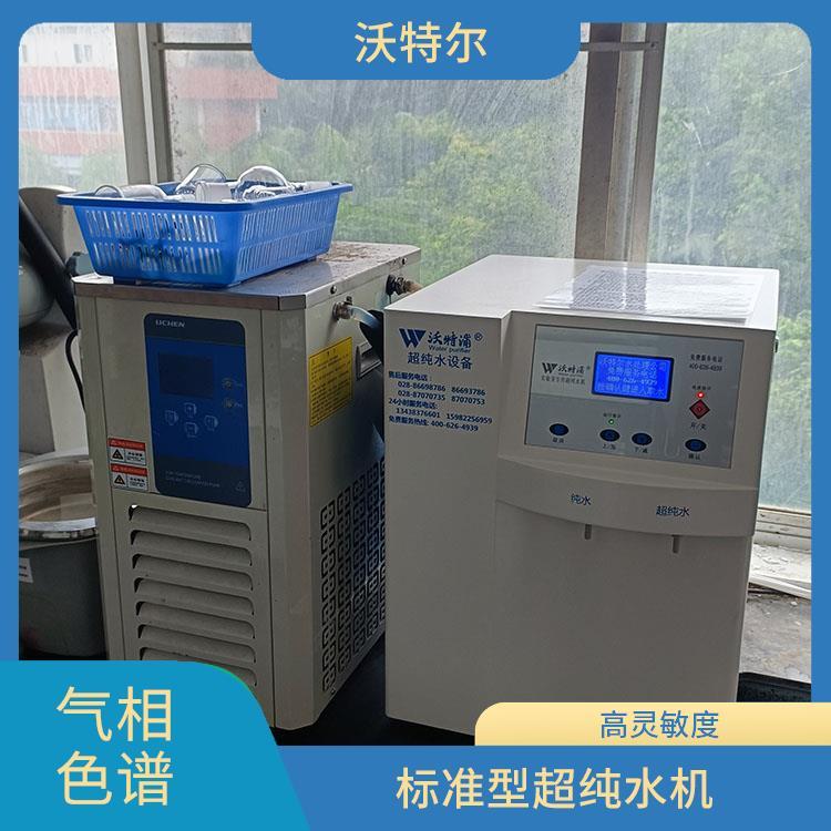标准型水处理环保设备 荧光分析用 可配置紫外消解系统 实验室纯水