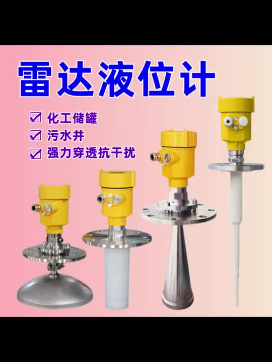 视频