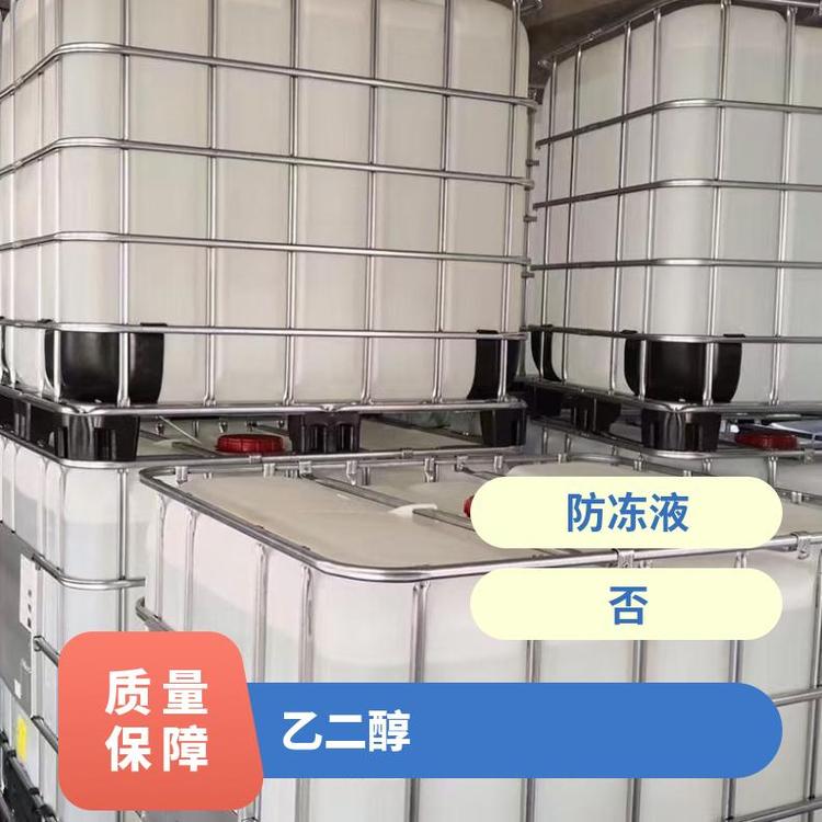 奇祥宏业建筑混凝土乙二醇防冻液hh50934670全国批发