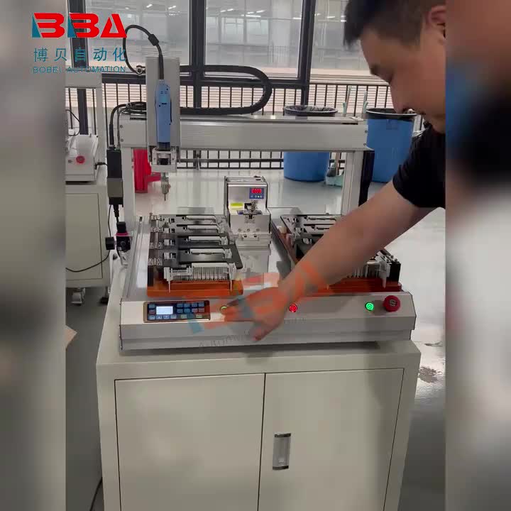 视频