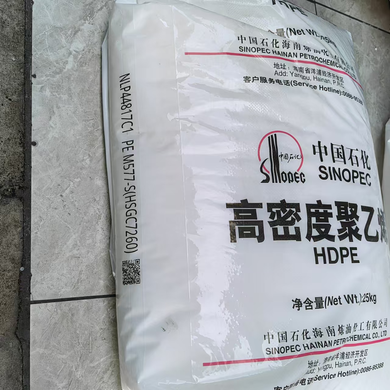 HDPE 海 南石化 HSGC7260 8个融脂 注塑级 用于家电产品