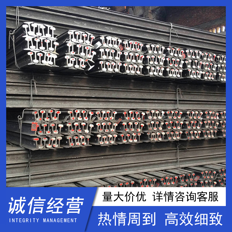 起重机钢轨厂家 铁路轨道 70kg/80kg/100kg/120kg 热轧道轨