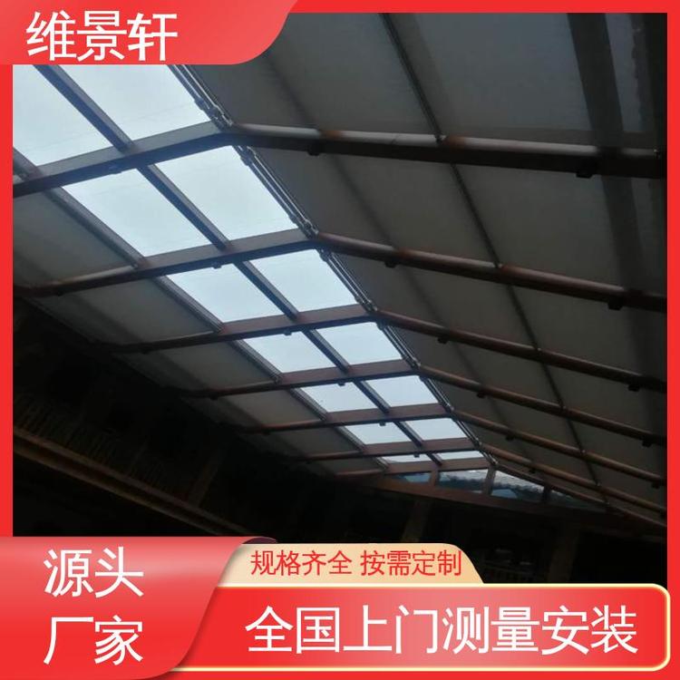 维景轩 电动天蓬遮阳帘 防晒防紫外线 支持安装定做