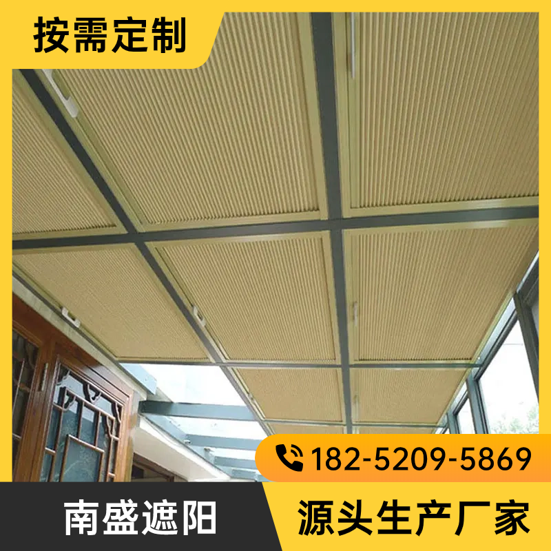 玻璃顶遮阳天棚帘 采光顶电动遮 阳天蓬帘 阳光房蜂巢帘定做