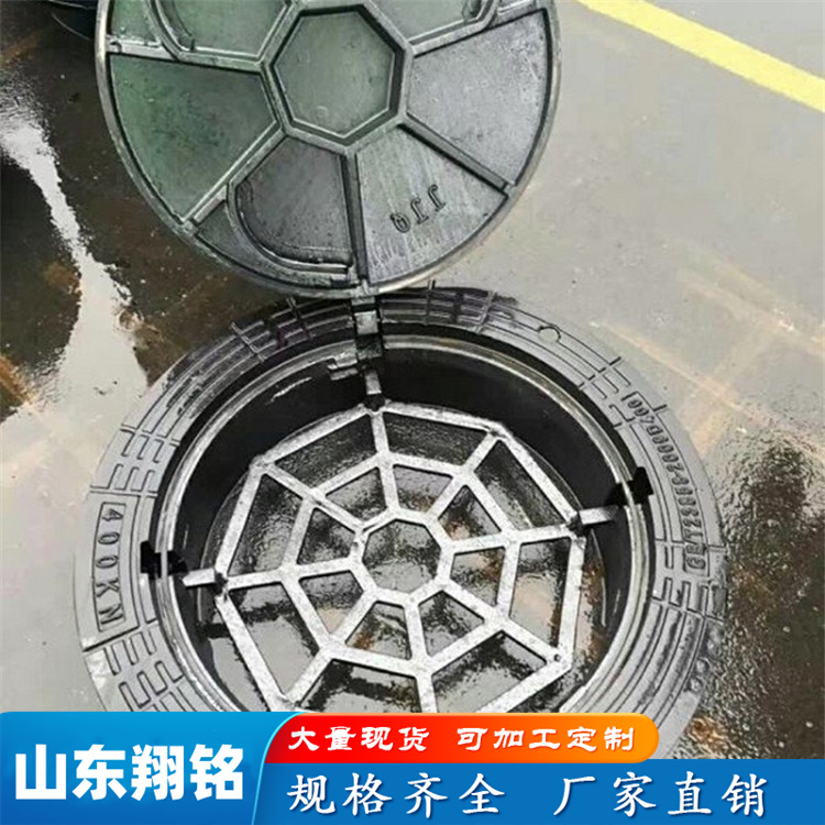 防沉降球墨铸铁井盖 重型700*900雨水污水电力六防带内篦主路 翔铭
