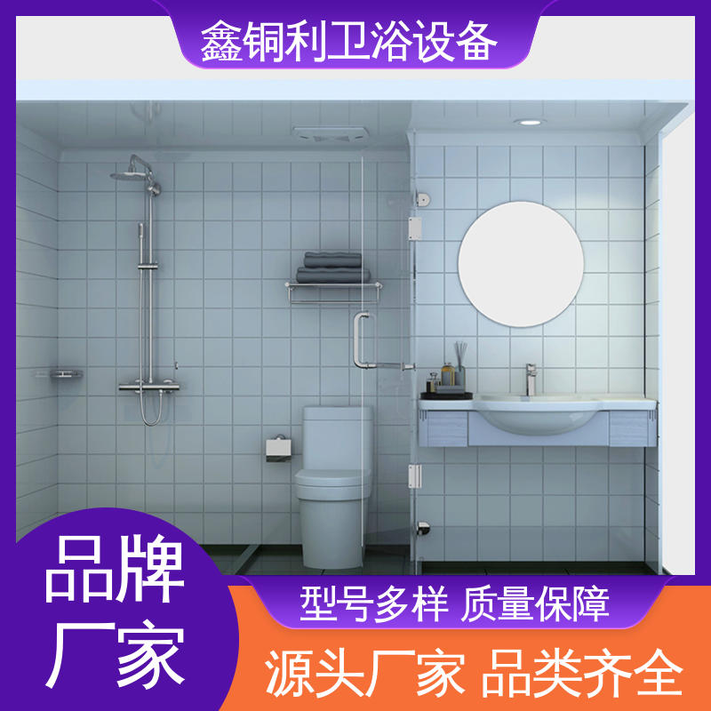 鑫铜利 玻璃隔断 集成整体卫浴 可承接工程 贴心售后