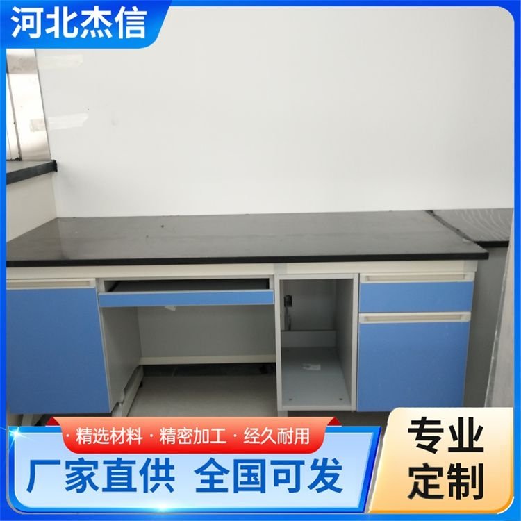 加工钢木试验台 理化钢木实验台 规格齐全 规格齐全