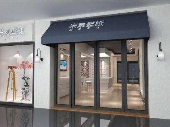米素壁纸