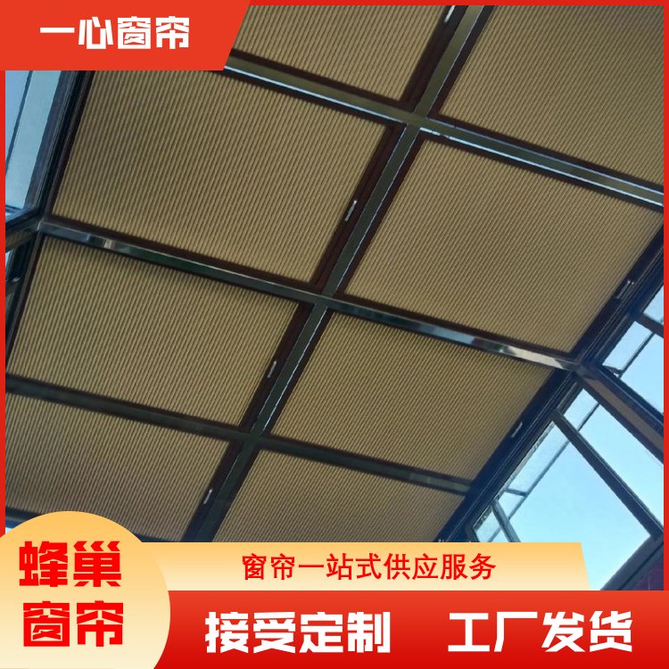 一心建材 折叠蜂巢门面料 安装便捷 一站式服务 加工订做