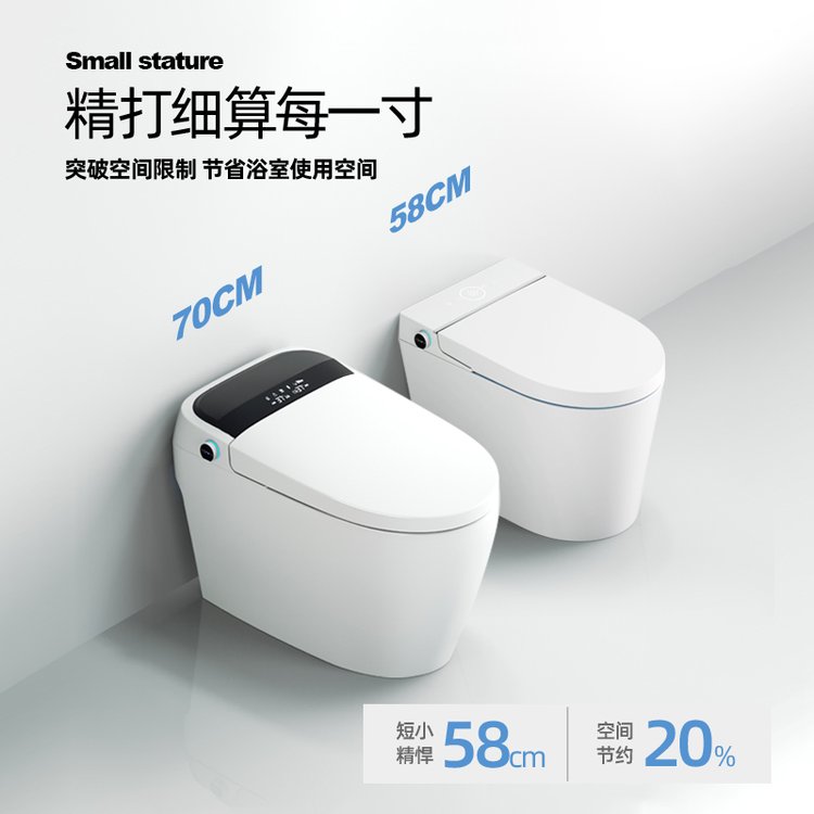 小户型智能马桶厂家防溅泡沫盾无水压限制全自动翻盖语音控制660