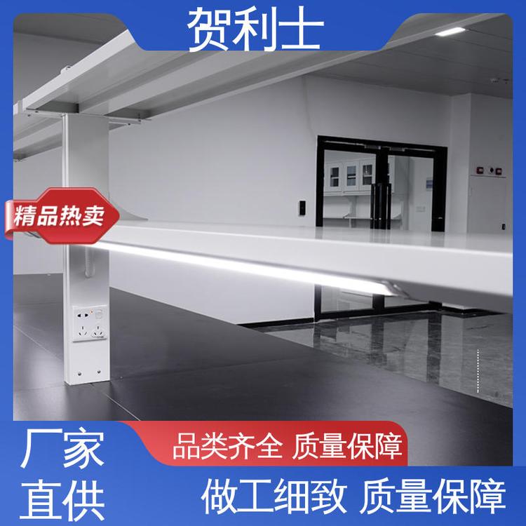 贺利士 全钢试验桌 经久耐用 品质卓越 耐腐蚀 承重力强