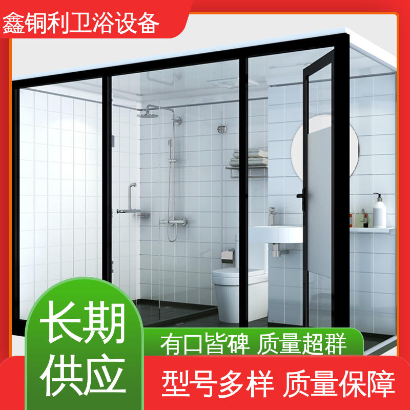 鑫铜利 家用简易 集成整体淋浴间 一站式采购 安装快捷