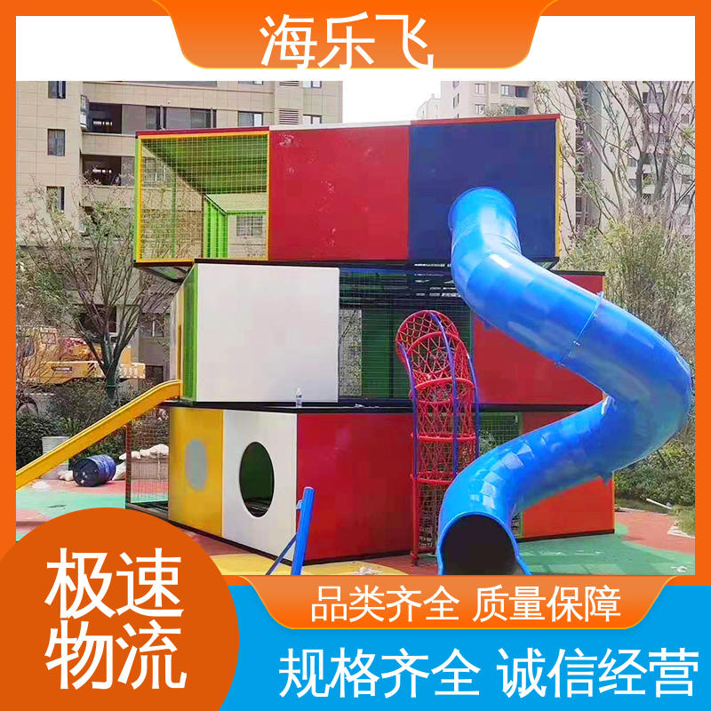 专业卡通动物创意主题公园 儿童游乐设施 攀爬拓展器 海乐飞