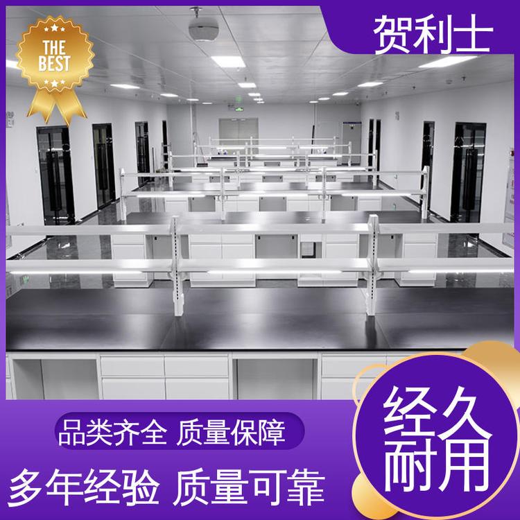 贺利士 耐高温 全钢物理中央台 承重力强 经久耐用 品质卓越