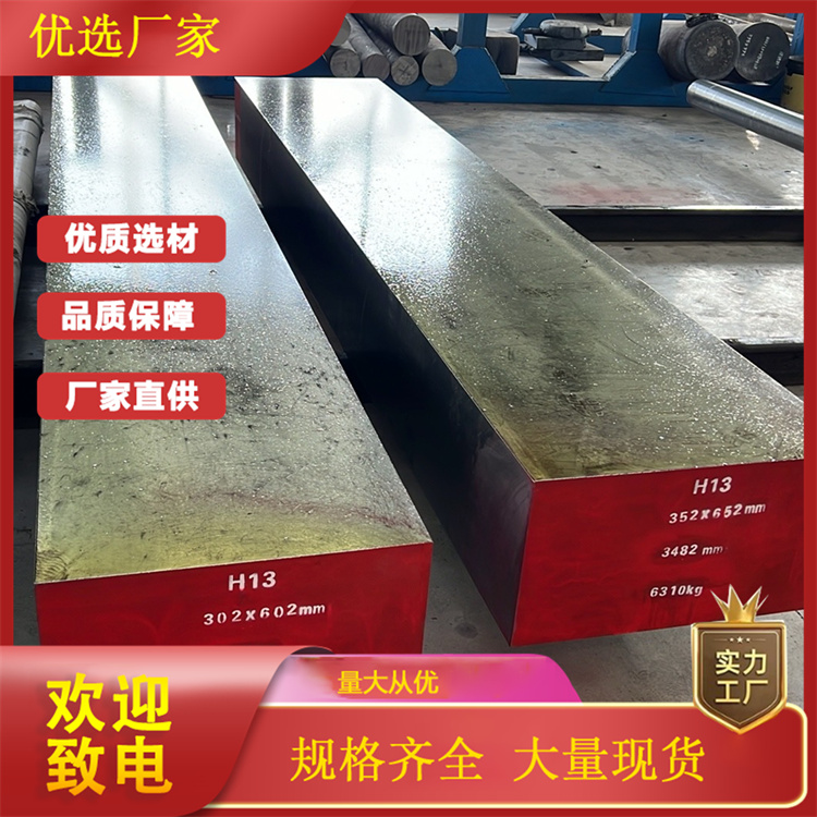 Cr12MOV轧圆∮12一∮70冷作模具钢棒材 现货规格齐全