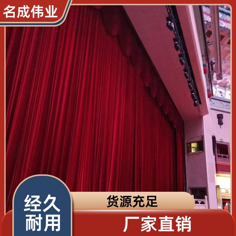 剧场会展用 金丝绒舞台幕布 时尚色彩 支持非标定制 名成伟业