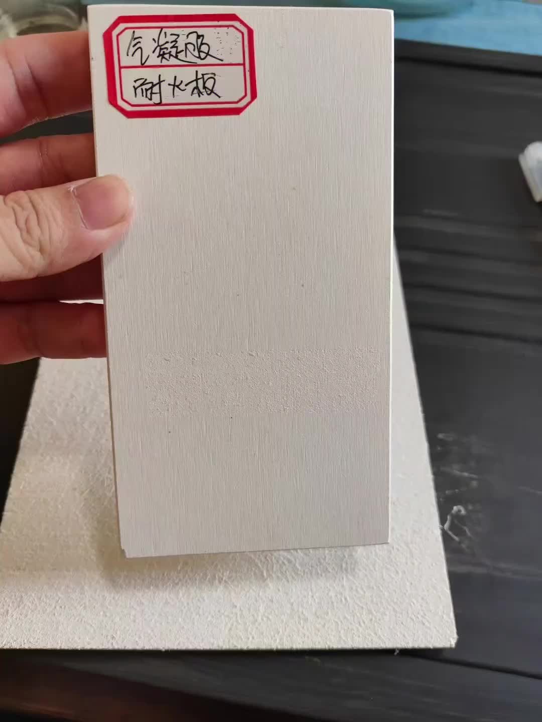 视频