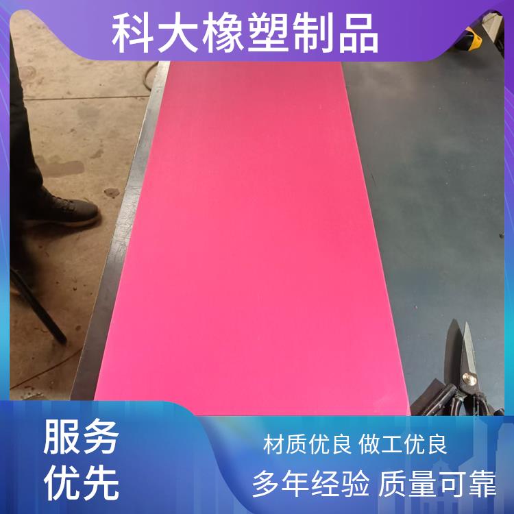 优力胶包塑件 柔韧度高耐弯曲 聚氨酯密封圈 科大橡塑制品 PU块