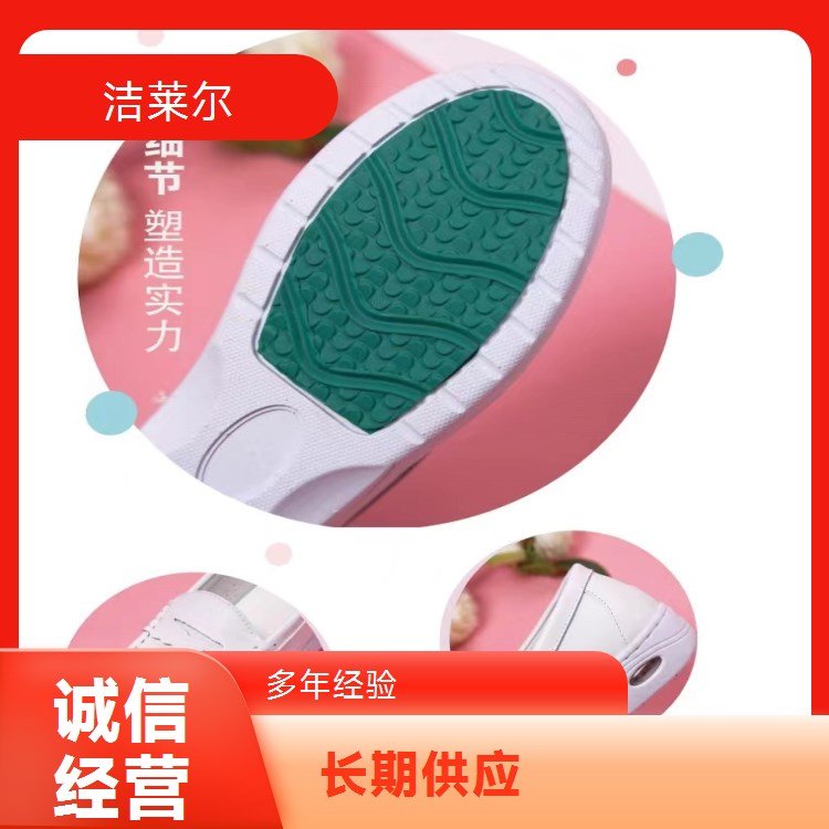 洁莱尔医护工作鞋 秋冬季低帮真皮保暖防臭透气布鞋