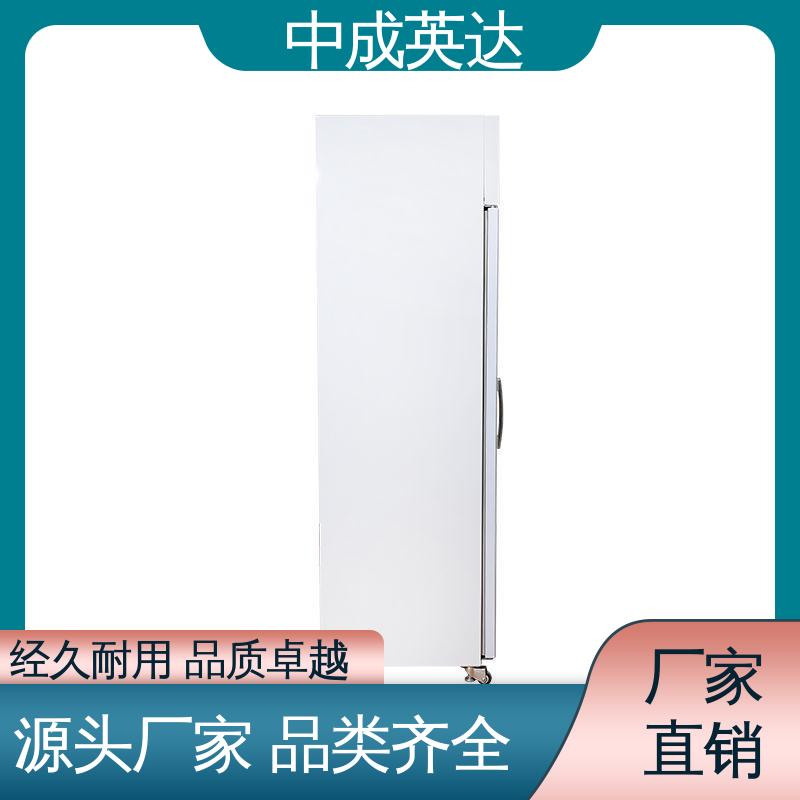 中成英达 YC-400药品冷藏柜 高低温报警功能 生物实验室专用
