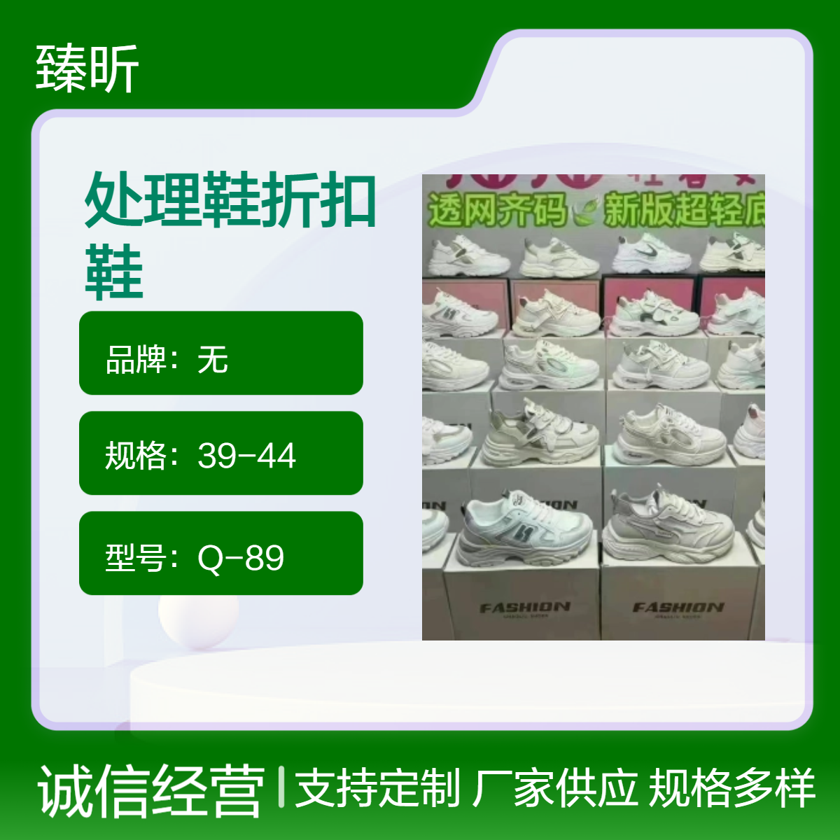 厂家四季透气耐磨男女鞋库存整单杂款平跟打蜡成年鞋创业开店夜市