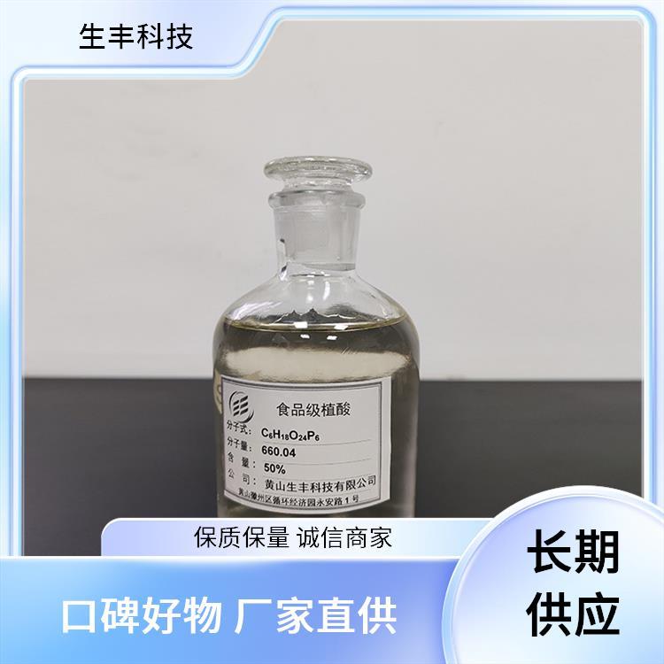 肌酸 肉制品 厂家发货 支持样品 产品等级优级品 生丰科技