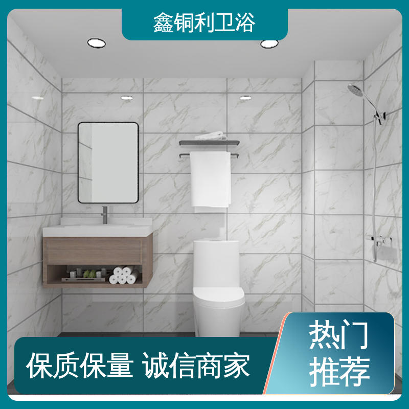 鑫铜利 快拼式公寓 整体卫生间 一站式采购 防水防潮