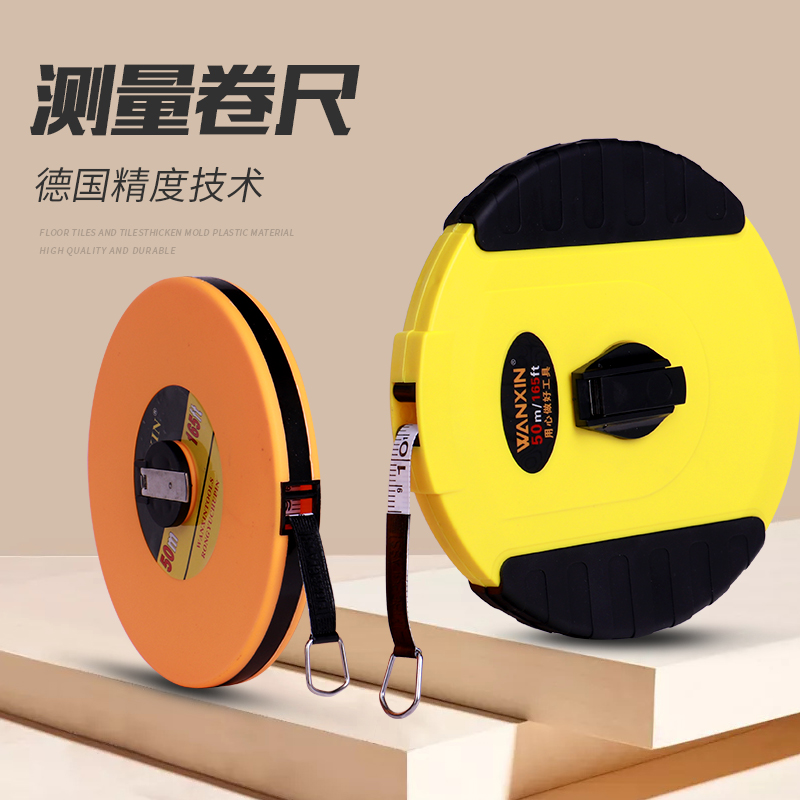 皮尺50米卷尺100米尺30软尺盒尺量测工具拉尺测量尺子布地大全20