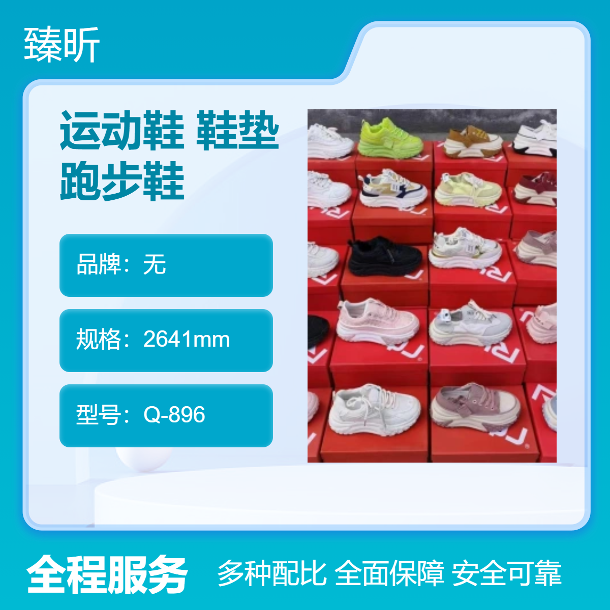 品牌春秋季新款男女式运动鞋鞋垫舒适透气跑步鞋网面防滑耐磨鞋