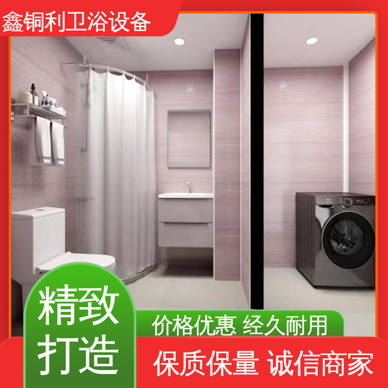 鑫铜利 旅馆酒店用 集成整体淋浴间 可承接工程 贴心售后