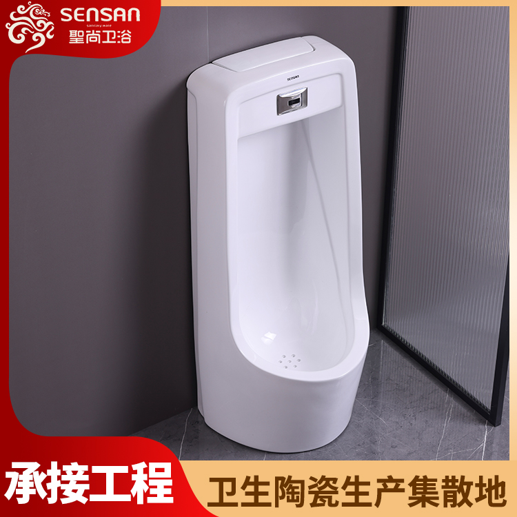 防臭小便斗 家用防堵塞大人 节水防臭 工程供货 货源充足 聖尚