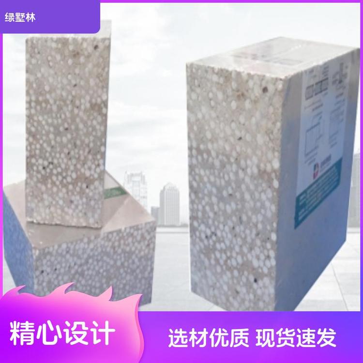 加工性能好聚苯颗粒轻质隔墙板厂家针对舒适家居环境品质一体材