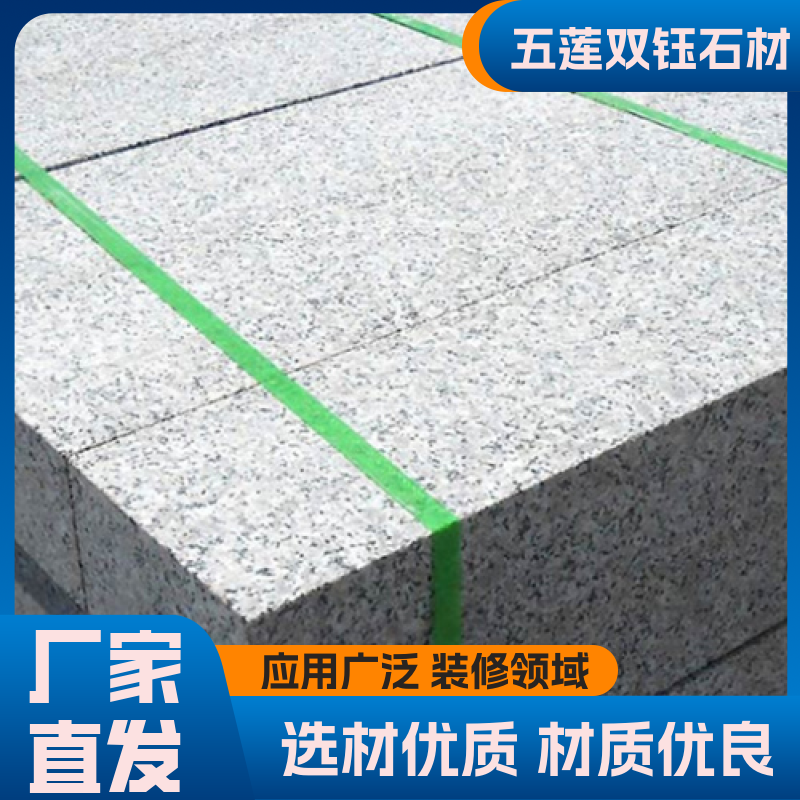 双钰石材 路沿石厂家 抛光亚光 花样可选 景观道路