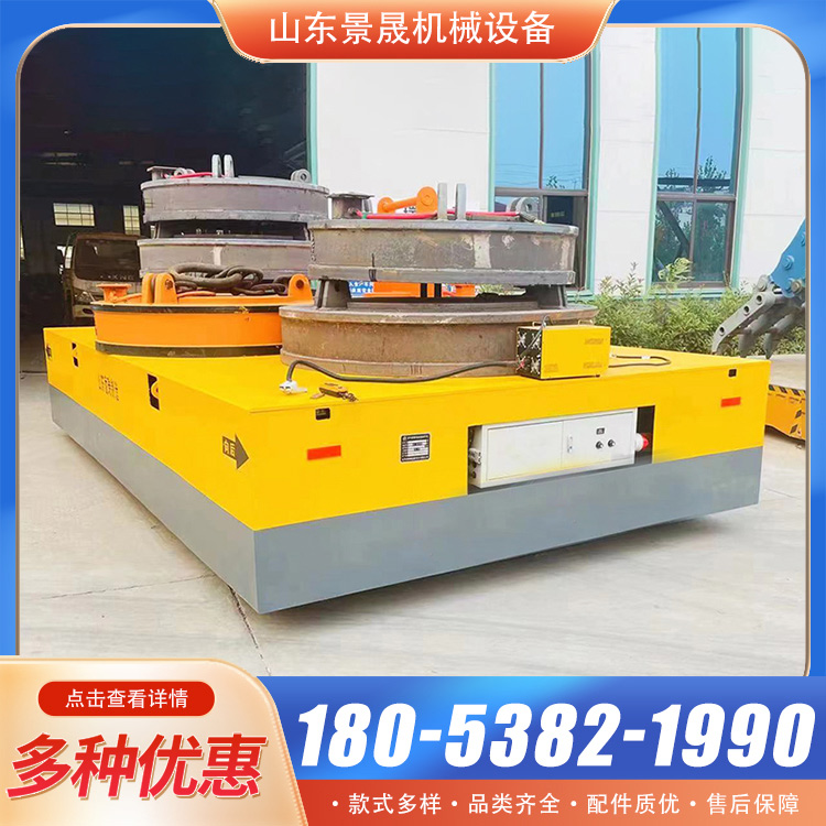 景晟 工业运料电动平车 KPW型 大型重载 工厂设备转运使用