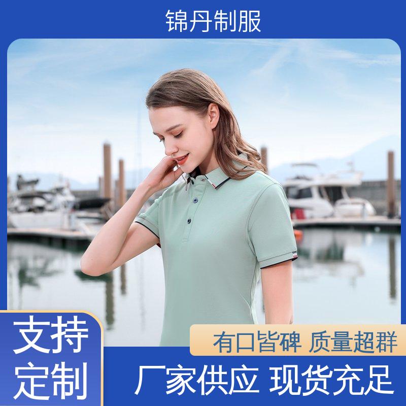 锦丹 中 山 翻领polo衫 企业工作服 支持打版免费打样