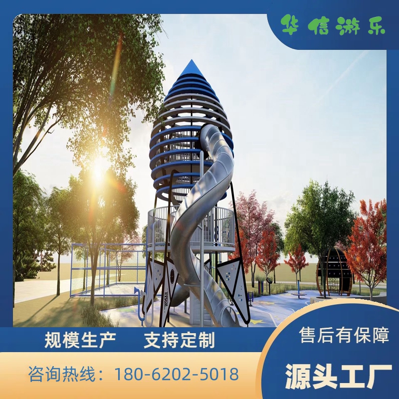 厂家供应 户外大型不锈钢滑梯 景区创意游乐设备 支持定制