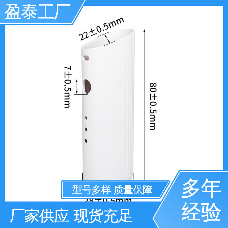 广东盈泰 电热水壶 塑料垫圈 耐磨损 个性化定制