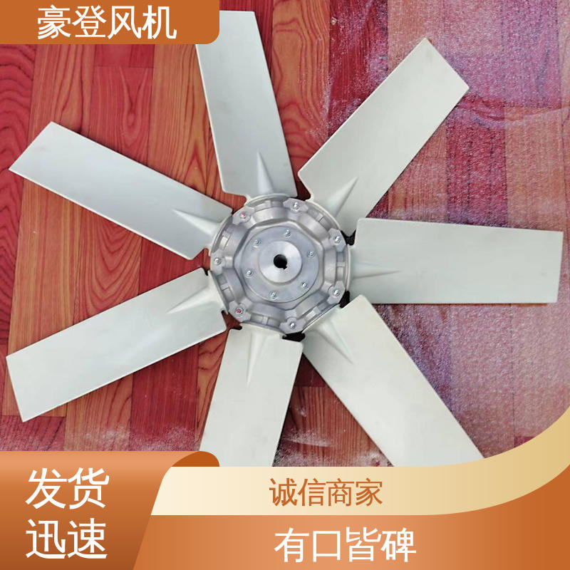 豪登 承载力强 小型轴流式风机 款式多种 工业水冷