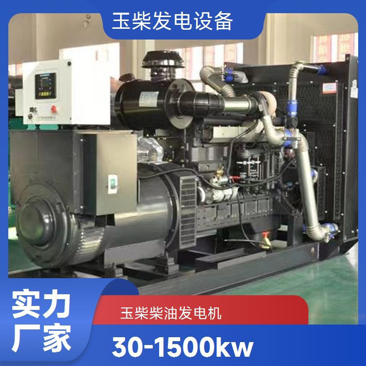 玉柴800KW移动静音箱型柴油发电机 应急备用电源